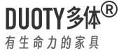 DUOTY 多体 模块化家具 - 有生命力的家具