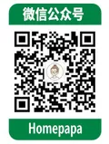 Homepapa 微信公众号 二维码
