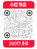 DUOTY 多体 小红书店 二维码
