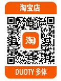 DUOTY 多体 淘宝店 二维码