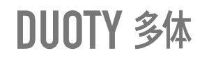 DUOTY 多体